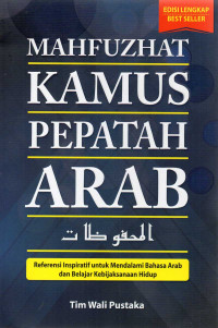 Image of Kamuas pepatah Arab mahfuzhat : Refernsi inspiraif untuk mendalami Bahasa Arab dan belajar kebijaksaan hidup