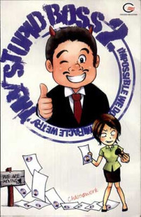 Image of My Stupid Boss 2