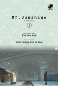 Image of Mr. Sunshine 1