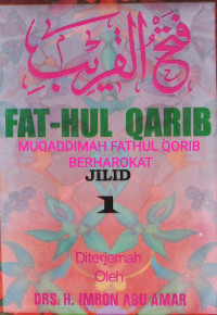 Image of Fat-hul qarib