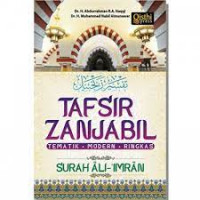 Image of Tafsir Zamjabir