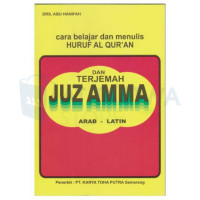 Image of Cara belajar dan menulis huruf al-qur'an dan terjemahan juz amma