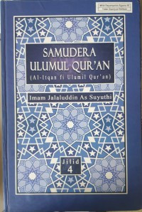 Image of Samudera ulumul qur'an = Al-itqam fi ulumil qur'an  4